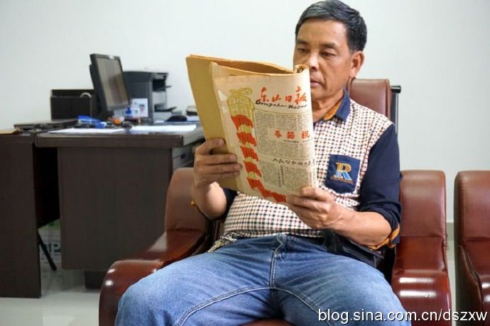 林长华喜阅《东山报》.jpg