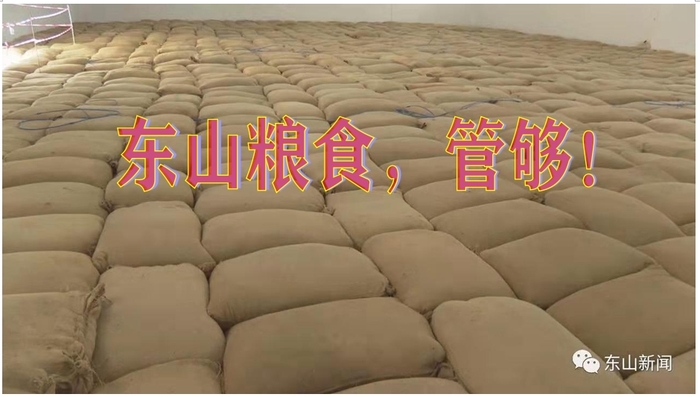 搜狗截图20200125234926.jpg