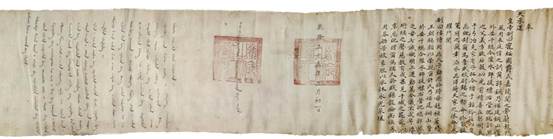 东山发现两道清朝圣旨1.jpg