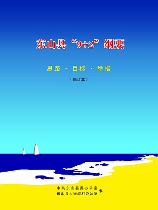 文章附图
