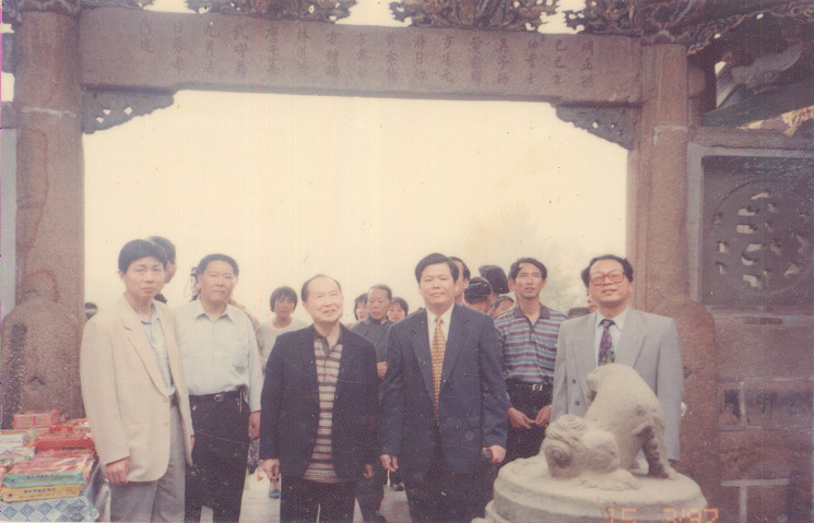 1997·3·15·中国海峡协会会长汪道涵视察东山（关帝庙·黄汉河）.jpg