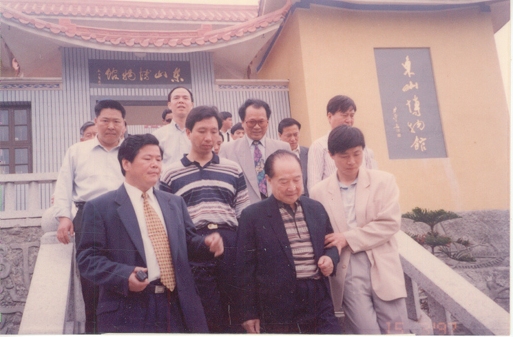 1997·3·15·中国海峡协会会长汪道涵视察东山（东山博物馆）.jpg