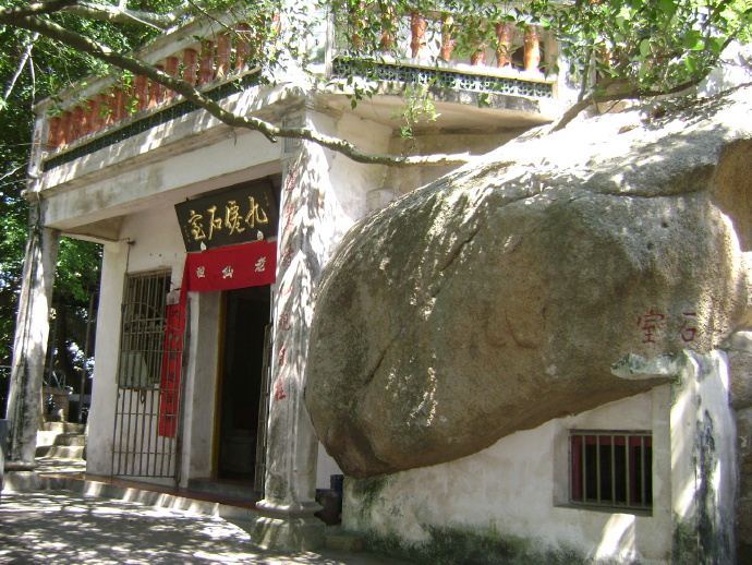 九仙山石室.jpeg