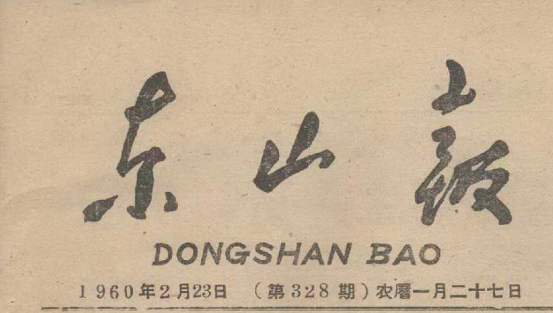 截图_选择区域_20240410181240.png