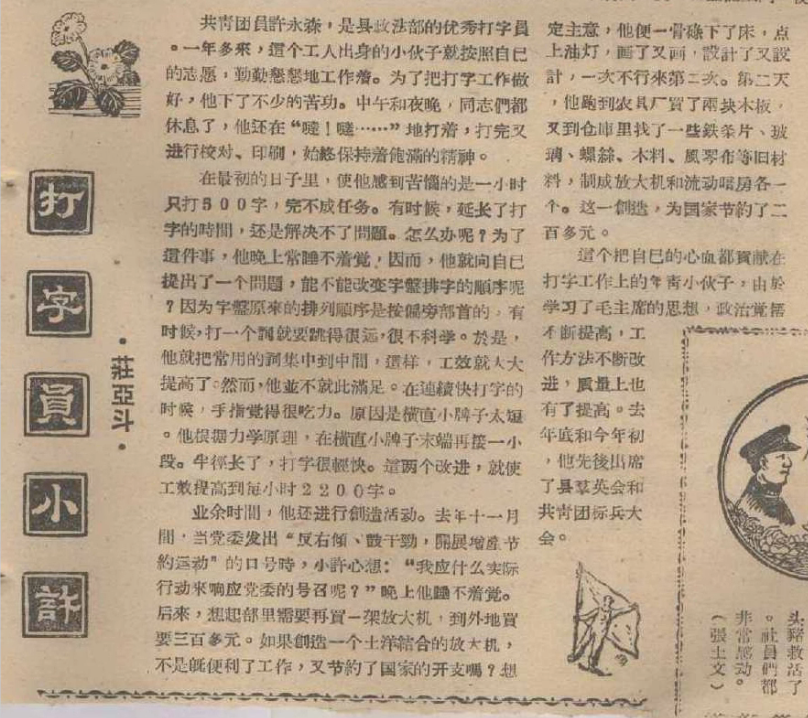 截图_选择区域_20240410181152.png
